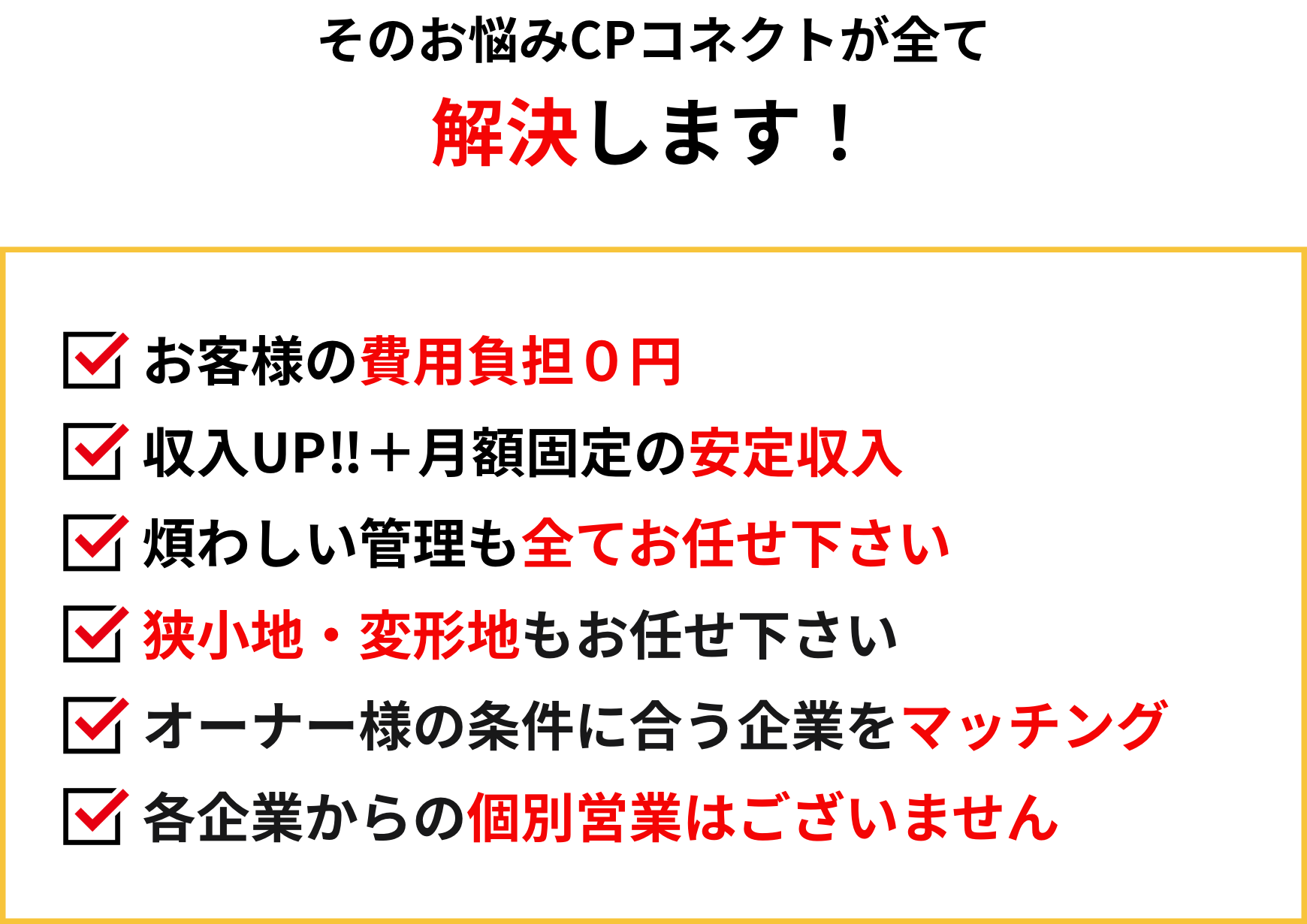 ”キービジュアル”